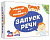 Настольная игра Запуск речи
