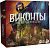 Настольная игра Виконты западного королевства (уценка)