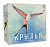 Настольная игра Крылья